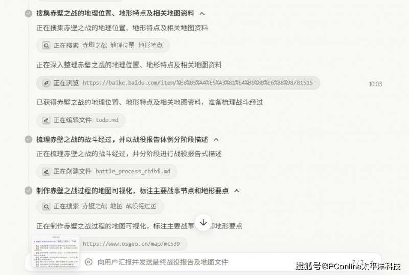 我在IC外汇平台两个月，发现资金保养隐藏的6大真相！